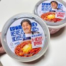 gs25화곡호호점 | GS25 신상 후기 흑백요리사 에드워드리 K-체다치즈쫄떡볶이 편의점 리뷰