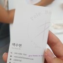 폴바디핏 이미지