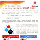 고려인성태권도 이미지