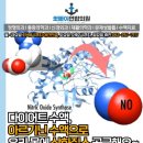 현대연합의원 이미지