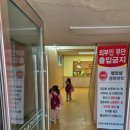 서정리초등학교 이미지