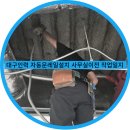 조은인력유료직업소개소 이미지