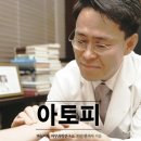 동의김해한의원 이미지