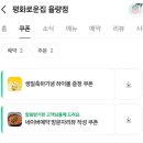 평화로운집 - 청주시 청원구 중심상업1로 50 | 평화로운집