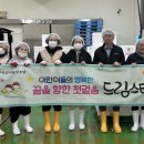 금화 무안신문