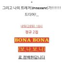 본투본 이미지