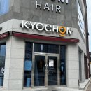 교촌치킨 신대점 | 순천 신대 교촌치킨 신대지구 치킨맛집