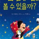 소마학원동대