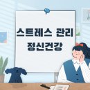 정신건강 이미지