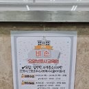 비손요양보호사교육원