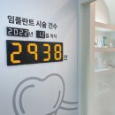 세계로탑치과의원 이미지