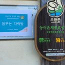 고살메갈꽃체험마을 이미지