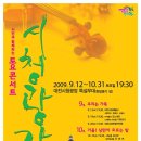 대전광역시청 Daum카페