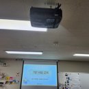 수원 인계동 푸른나무재단｜옵토마 5000안시 빔프로젝터 설치 후기