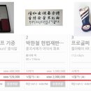 서예장터 이미지
