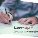 법무사최학영사무소