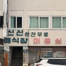 날마다 예쁨 미장원 | 마산, 웨딩촬영 — Day 1