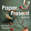 대림공예 이미지