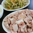 털보소막창 이미지