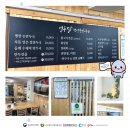 요선동 19 이미지