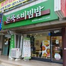 신봉본죽 네이버블로그