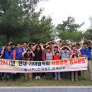 (주)한국몰드 이미지