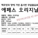비어마켓 이미지