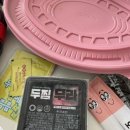 미사역 맛집 두찜 마라로제찜닭 내돈내먹 솔직후기(feat. 가격, 칼로리)