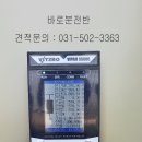보람태양광발전소 이미지