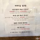 빵카페 이야기 이미지