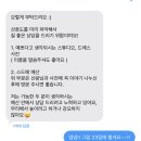 (주)드림플래너 | 02. 웨딩플래너 상담 및 스드메 계약 후기 (다이렉트,베리굿웨딩)