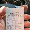 캠프라인청주점 네이버블로그