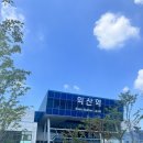 1947익산펜션 | [익산] 싸이 흠뻑쇼 익산 후기, 촌캉스 1947 익산 펜션 (한옥펜션)