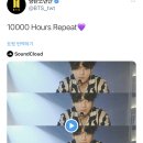 1년 전 오늘 방탄 트위터에 올라온 정국의 커버곡 이미지