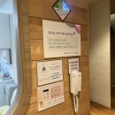 장산역교차로(삼정엘리움 앞) | [엘리움 산후조리원] 부산 산후조리원 디럭스 2주 후기 💙