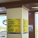 칠구지횟집