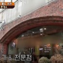 이집트경양식 이미지
