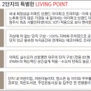 혁신타운경로당 이미지
