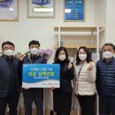 다시찾는새마을주식회사 이미지