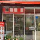짱구즉석떡볶이 - 남양주시 수레로9번길 4 | 짱구즉석떡볶이