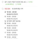 고자리냉면 이미지