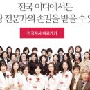 모유사랑군산점 이미지