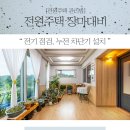 바른주택관리 브런치