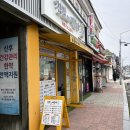 동천로7길 | 당일반죽 깨끗한 기름 익산 동산동 꽈배기 간식 맛집 찹쌀의 마법사 메뉴판 포장후기