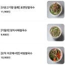 포면당 이미지