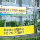 평안한사랑병원 이미지
