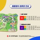 해룡농장 이미지