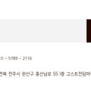 인후동전자담배