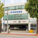 목1동주민센터 이미지