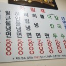 옛날뚱보냉면 이미지